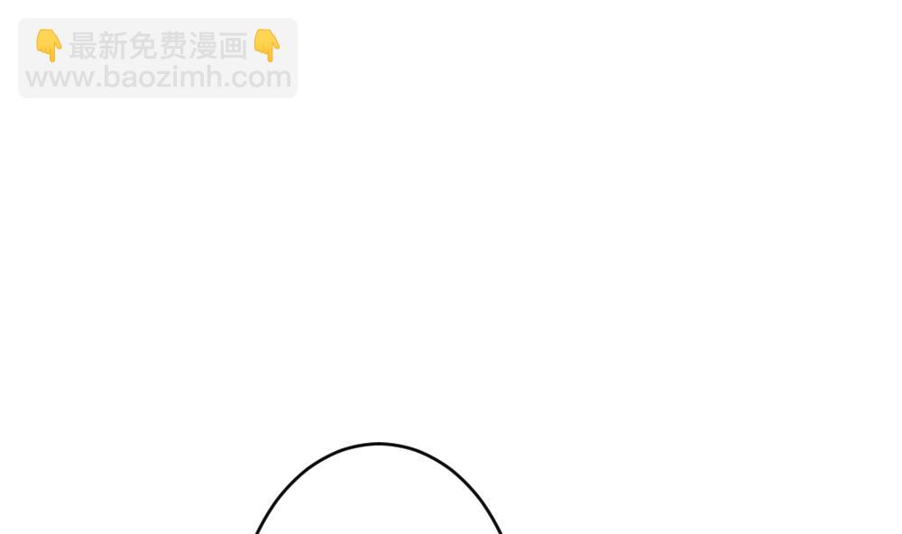 🍻拂晓的花嫁 第393话 终局 8 第49页