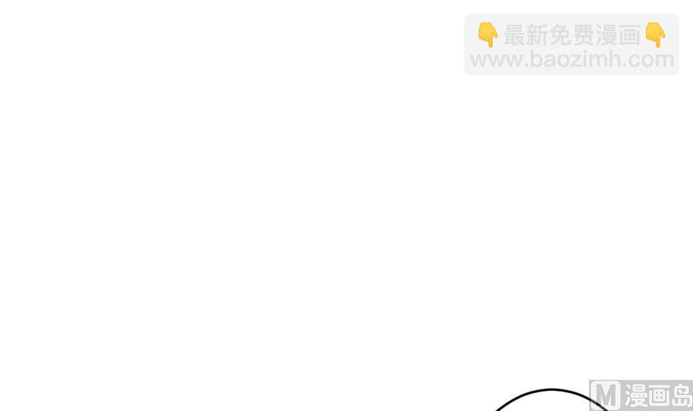 🍻拂晓的花嫁 第393话 终局 8 第9页