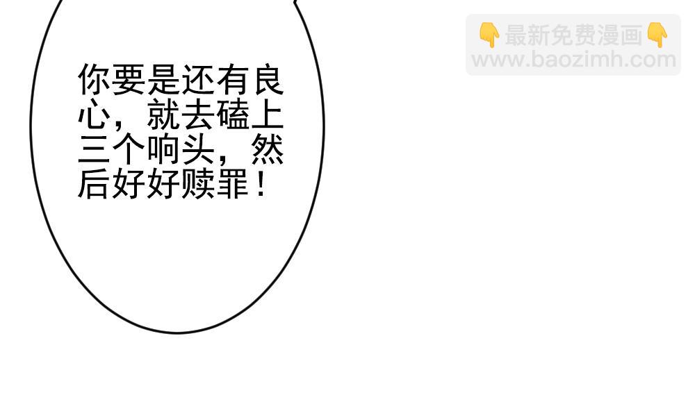 🍻拂晓的花嫁 第395话 终局 10 第13页