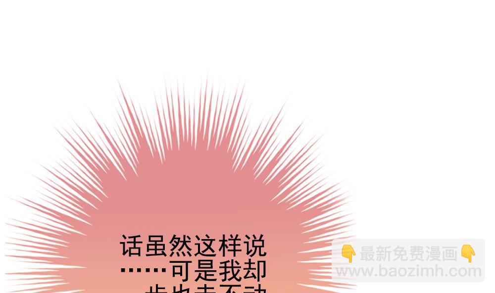🍻拂晓的花嫁 第395话 终局 10 第14页