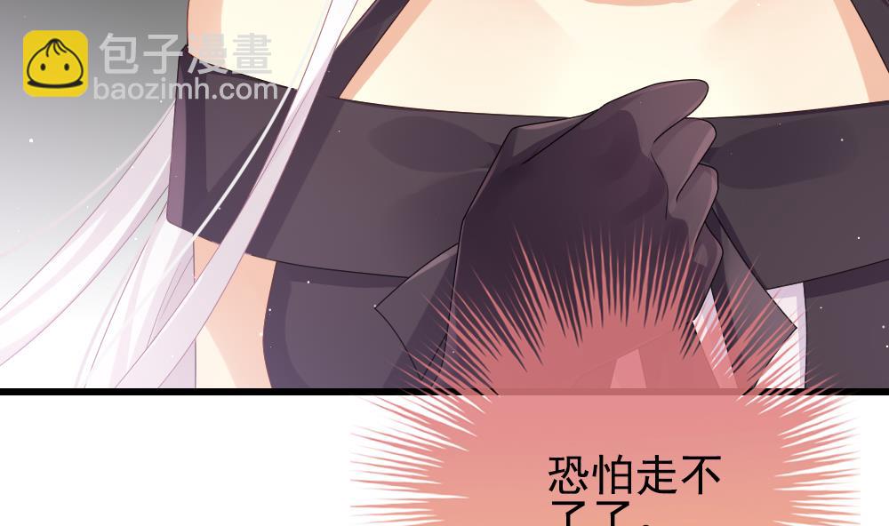 🍻拂晓的花嫁 第395话 终局 10 第16页