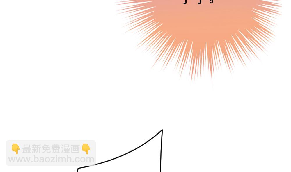 🍻拂晓的花嫁 第395话 终局 10 第17页