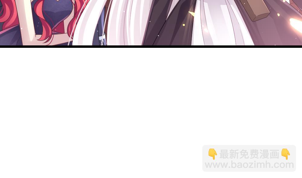 🍻拂晓的花嫁 第395话 终局 10 第20页