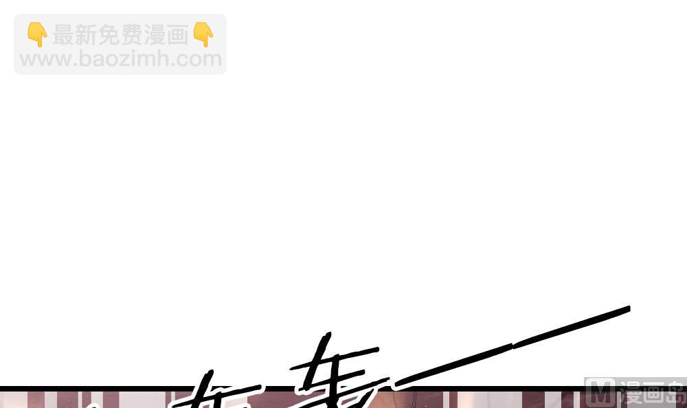 🍻拂晓的花嫁 第395话 终局 10 第21页