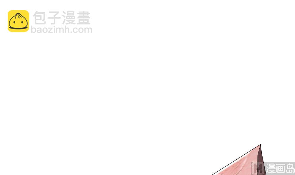🍻拂晓的花嫁 第395话 终局 10 第24页