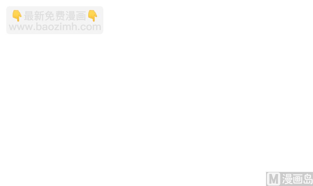 🍻拂晓的花嫁 第395话 终局 10 第27页