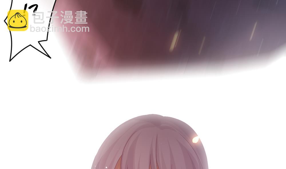 🍻拂晓的花嫁 第395话 终局 10 第29页