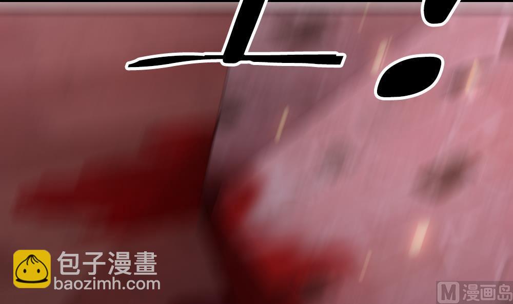 🍻拂晓的花嫁 第395话 终局 10 第33页