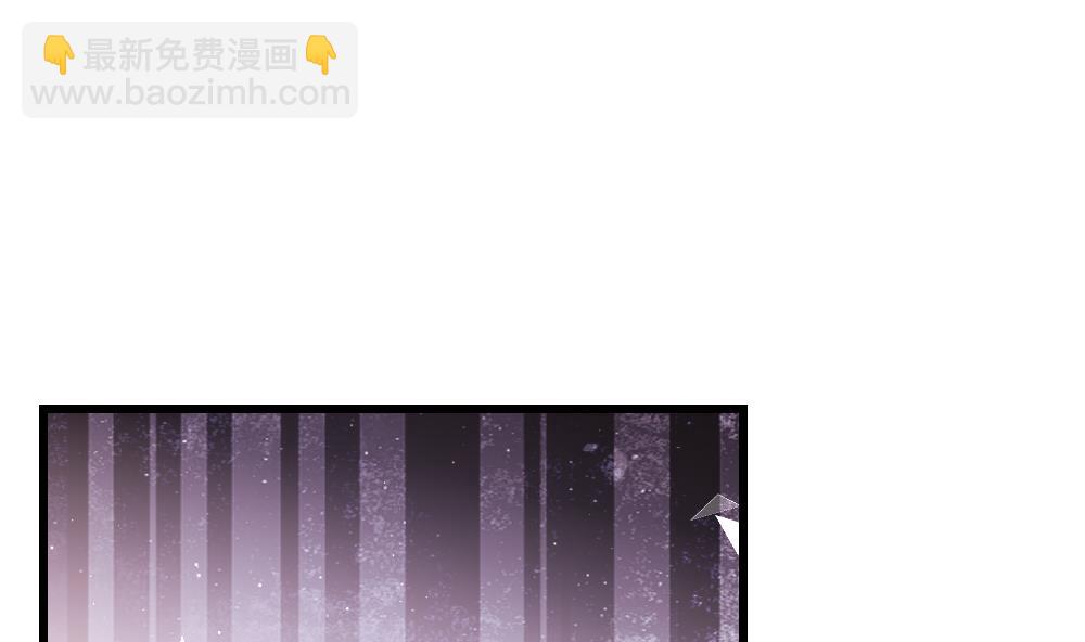 🍻拂晓的花嫁 第395话 终局 10 第35页