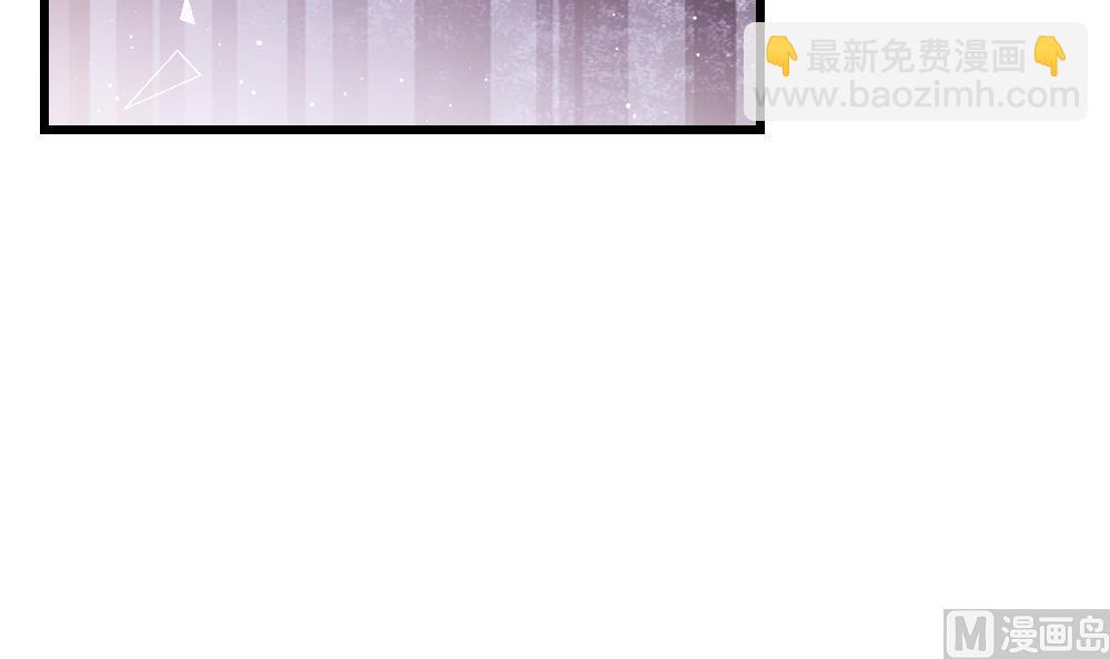 🍻拂晓的花嫁 第395话 终局 10 第36页