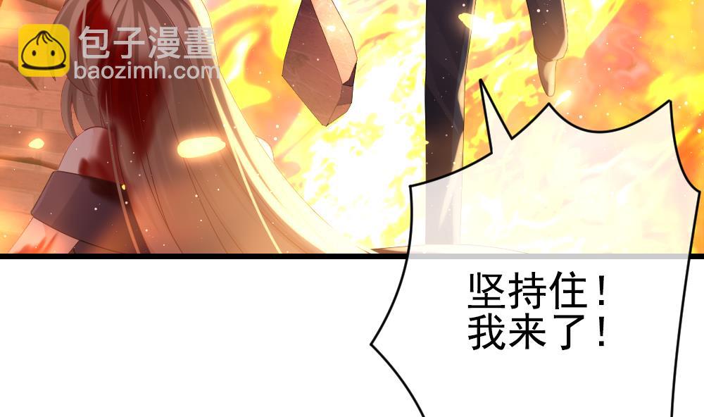 🍻拂晓的花嫁 第397话 拂晓的花嫁 1 第13页