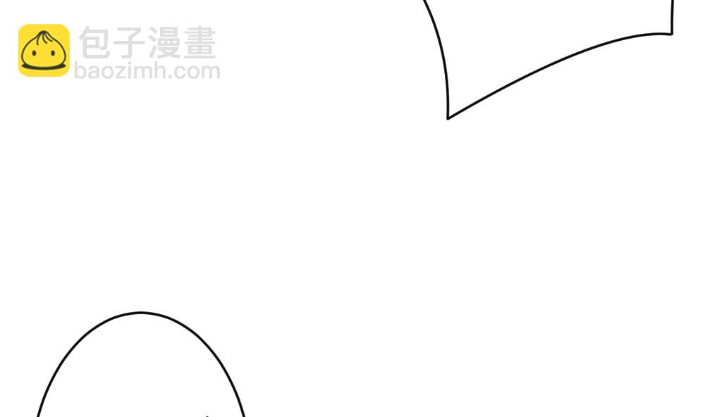 🍻拂晓的花嫁 第397话 拂晓的花嫁 1 第14页