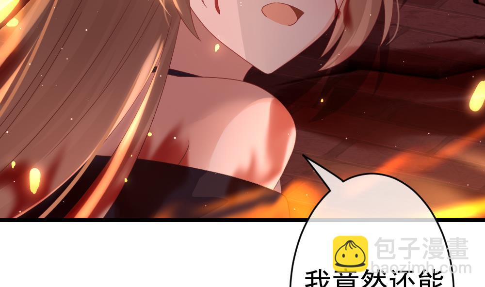 🍻拂晓的花嫁 第397话 拂晓的花嫁 1 第16页