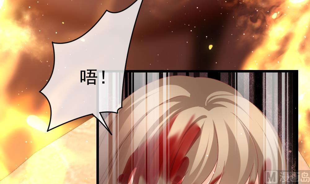 🍻拂晓的花嫁 第397话 拂晓的花嫁 1 第27页