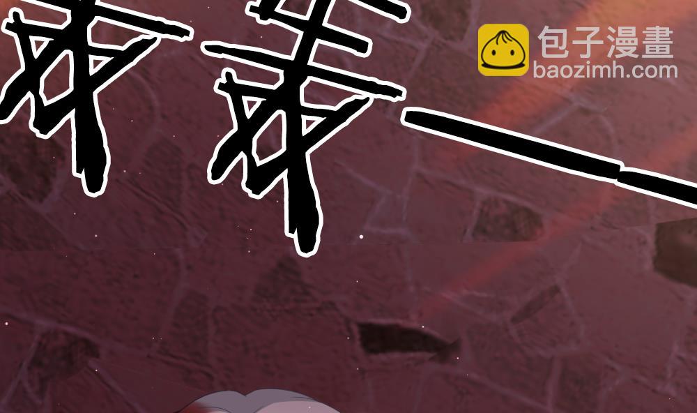 🍻拂晓的花嫁 第397话 拂晓的花嫁 1 第29页