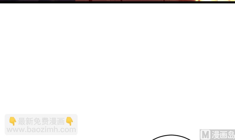 🍻拂晓的花嫁 第397话 拂晓的花嫁 1 第33页