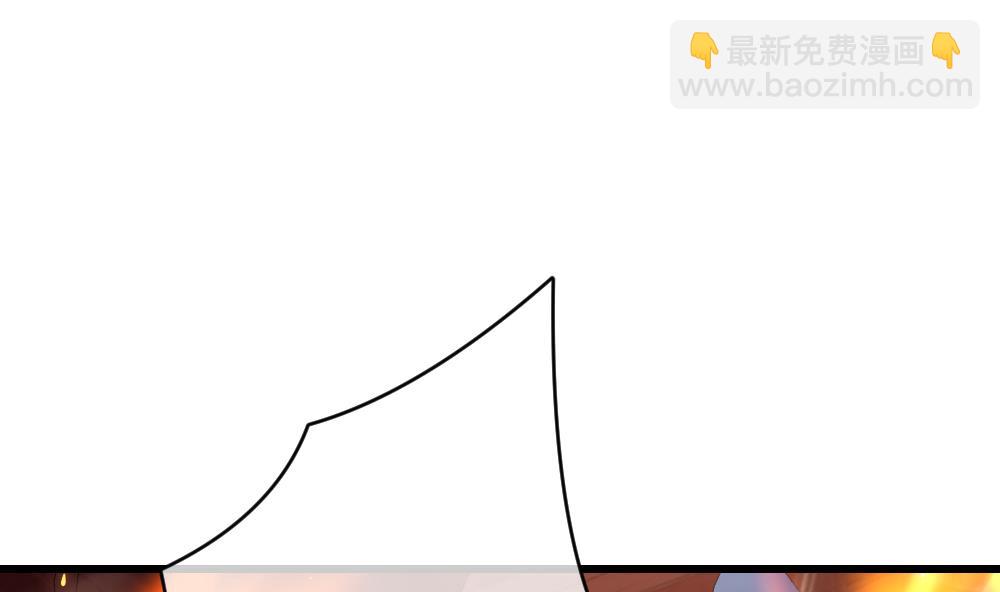 🍻拂晓的花嫁 第397话 拂晓的花嫁 1 第4页