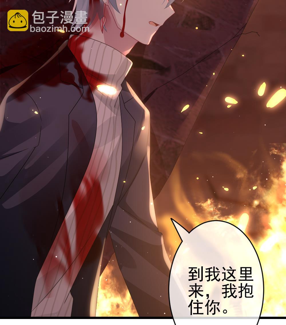 🍻拂晓的花嫁 第397话 拂晓的花嫁 1 第49页