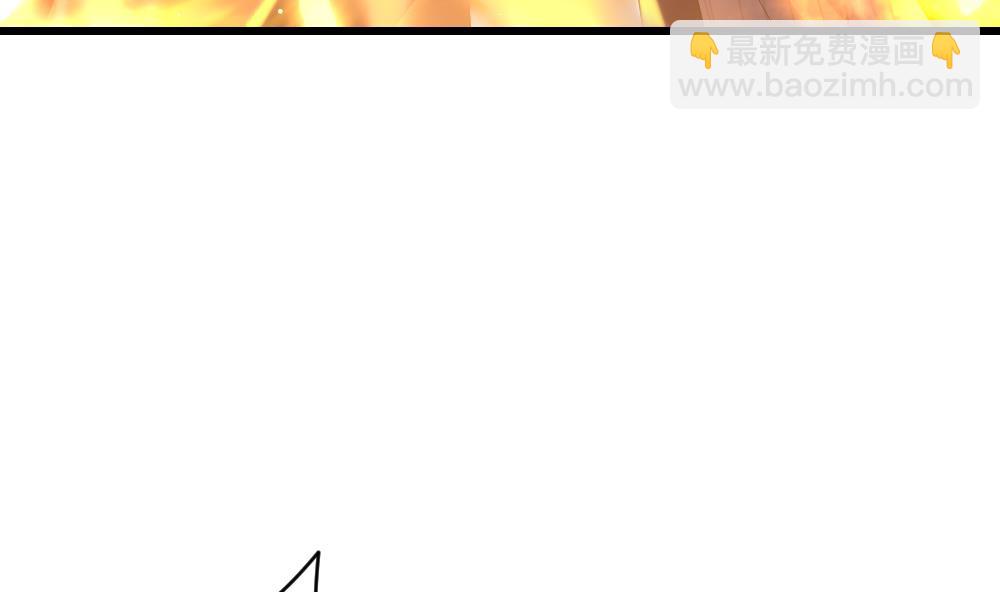 🍻拂晓的花嫁 第397话 拂晓的花嫁 1 第7页