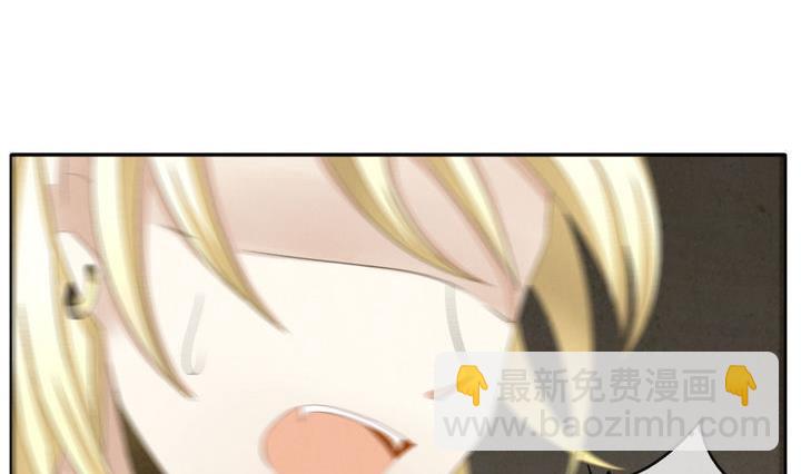 🍻拂晓的花嫁 第039话 满月与歌声 14 第14页