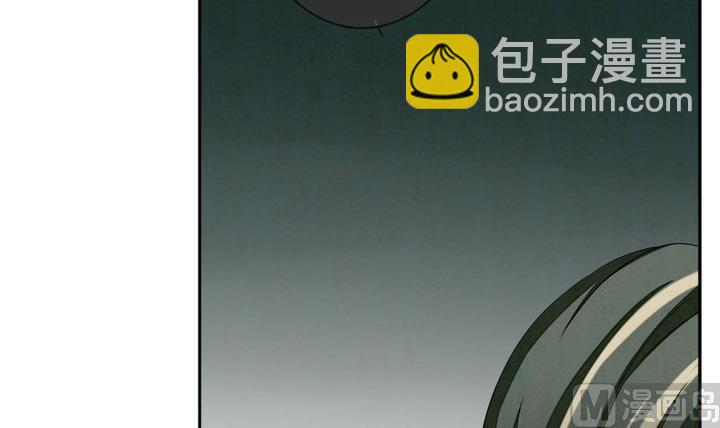 🍻拂晓的花嫁 第039话 满月与歌声 14 第21页