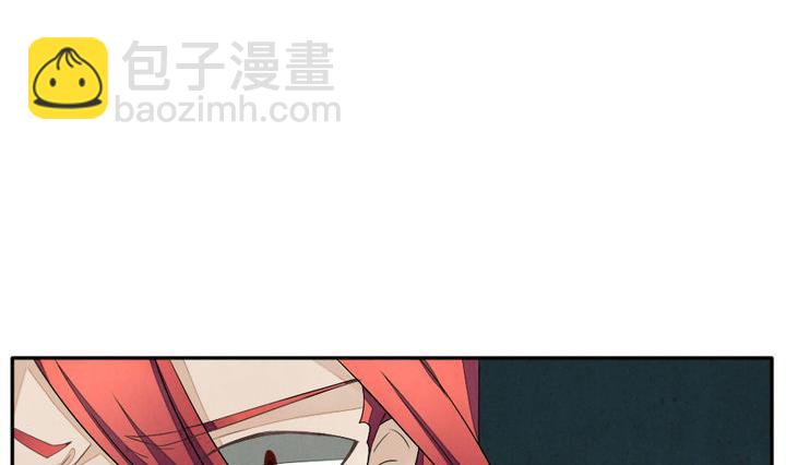 🍻拂晓的花嫁 第039话 满月与歌声 14 第26页