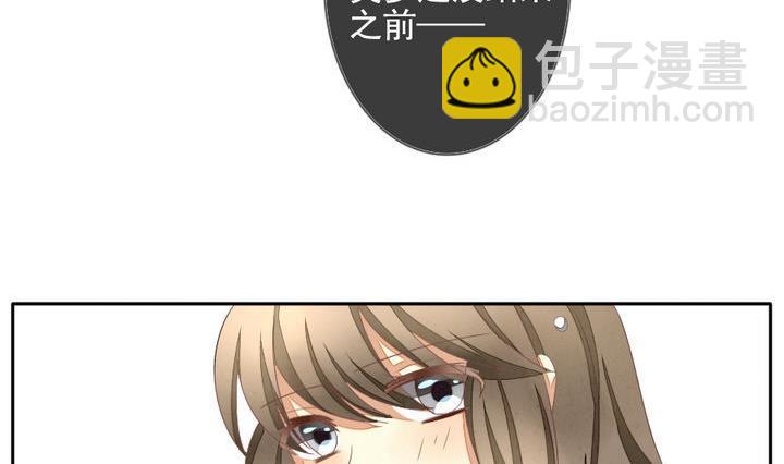 🍻拂晓的花嫁 第039话 满月与歌声 14 第32页