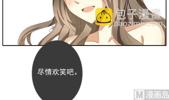 🍻拂晓的花嫁 第039话 满月与歌声 14 第33页