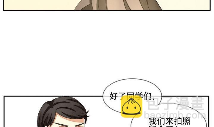 🍻拂晓的花嫁 第039话 满月与歌声 14 第8页