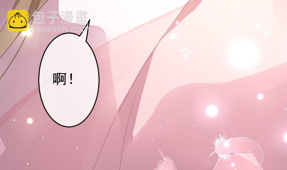 🍻拂晓的花嫁 第399话 拂晓的花嫁 3 第13页