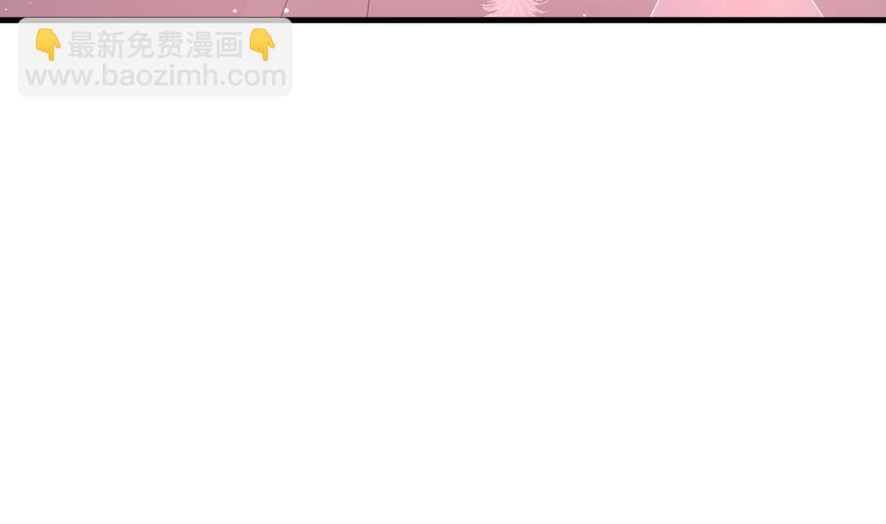 🍻拂晓的花嫁 第399话 拂晓的花嫁 3 第14页