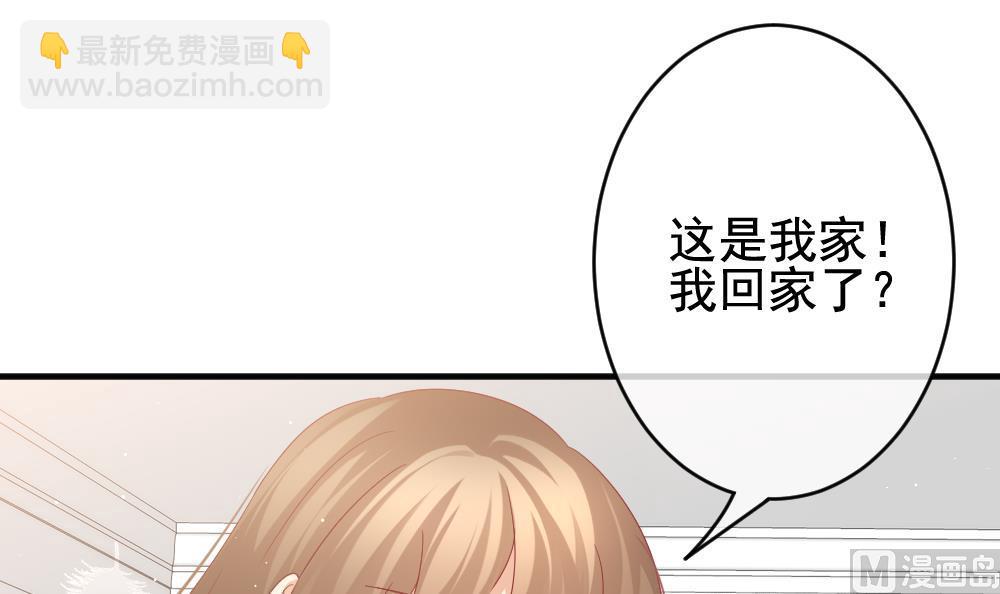 🍻拂晓的花嫁 第399话 拂晓的花嫁 3 第15页
