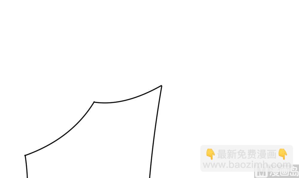 🍻拂晓的花嫁 第399话 拂晓的花嫁 3 第24页