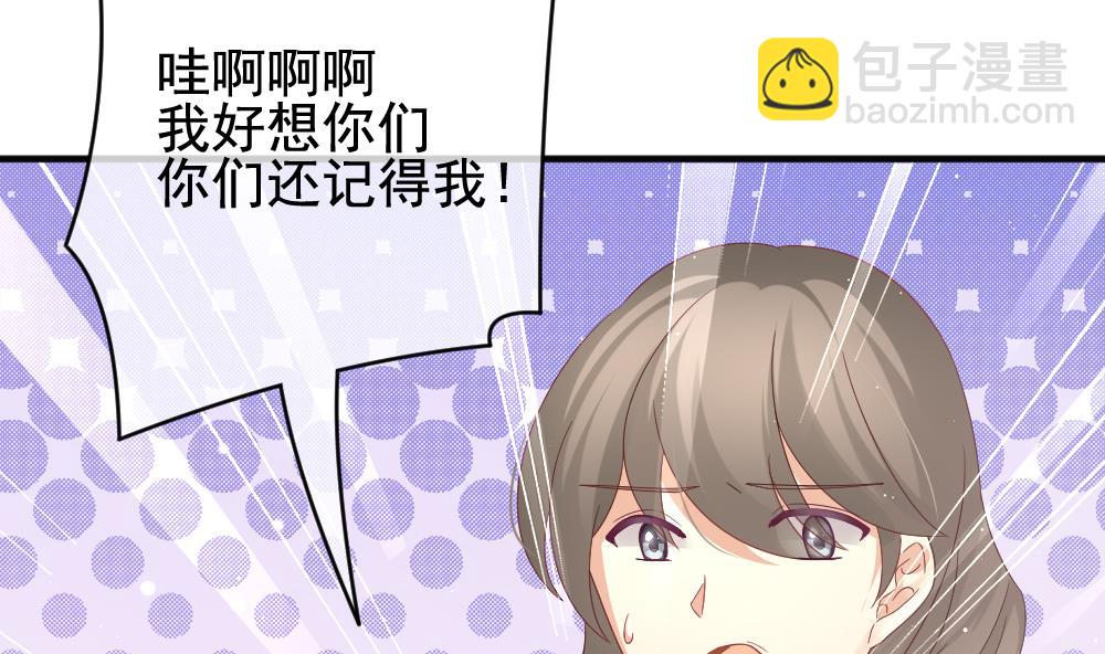 🍻拂晓的花嫁 第399话 拂晓的花嫁 3 第25页