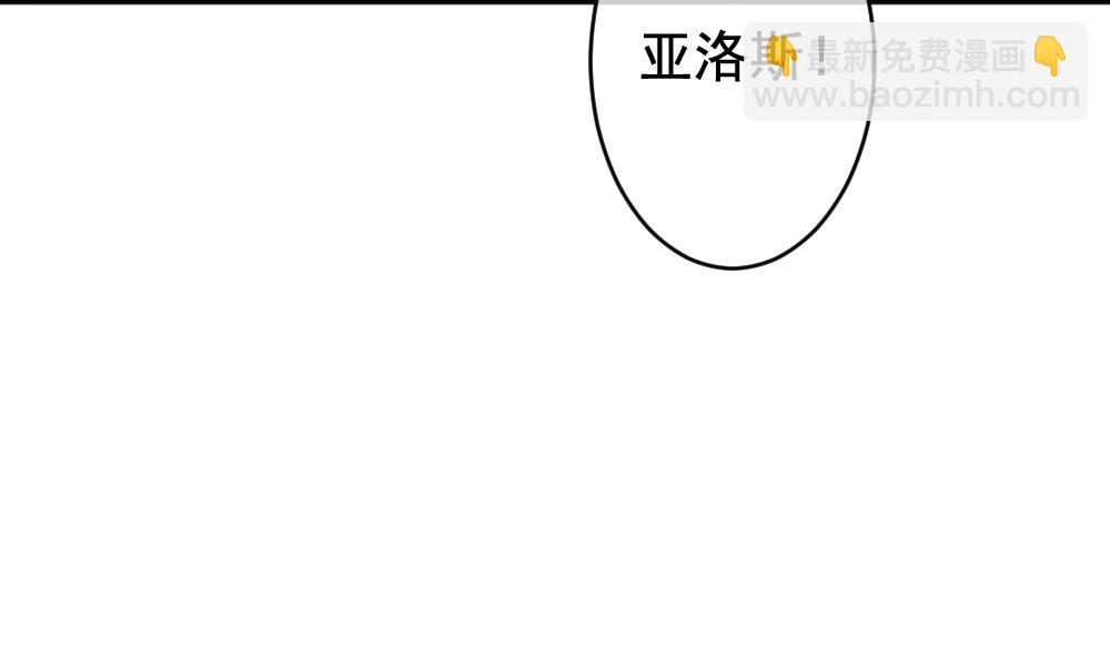 🍻拂晓的花嫁 第399话 拂晓的花嫁 3 第34页