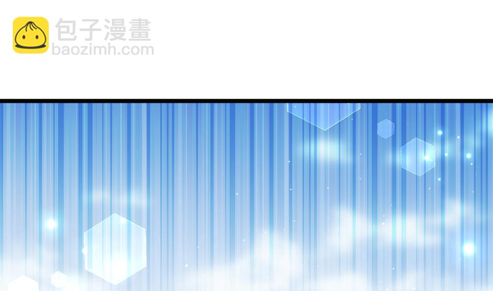 🍻拂晓的花嫁 第399话 拂晓的花嫁 3 第4页