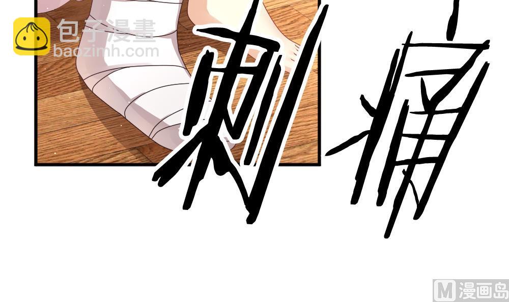🍻拂晓的花嫁 第399话 拂晓的花嫁 3 第45页