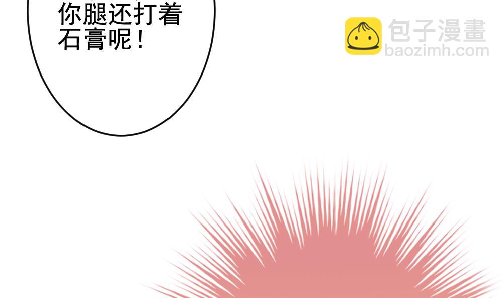 🍻拂晓的花嫁 第399话 拂晓的花嫁 3 第49页