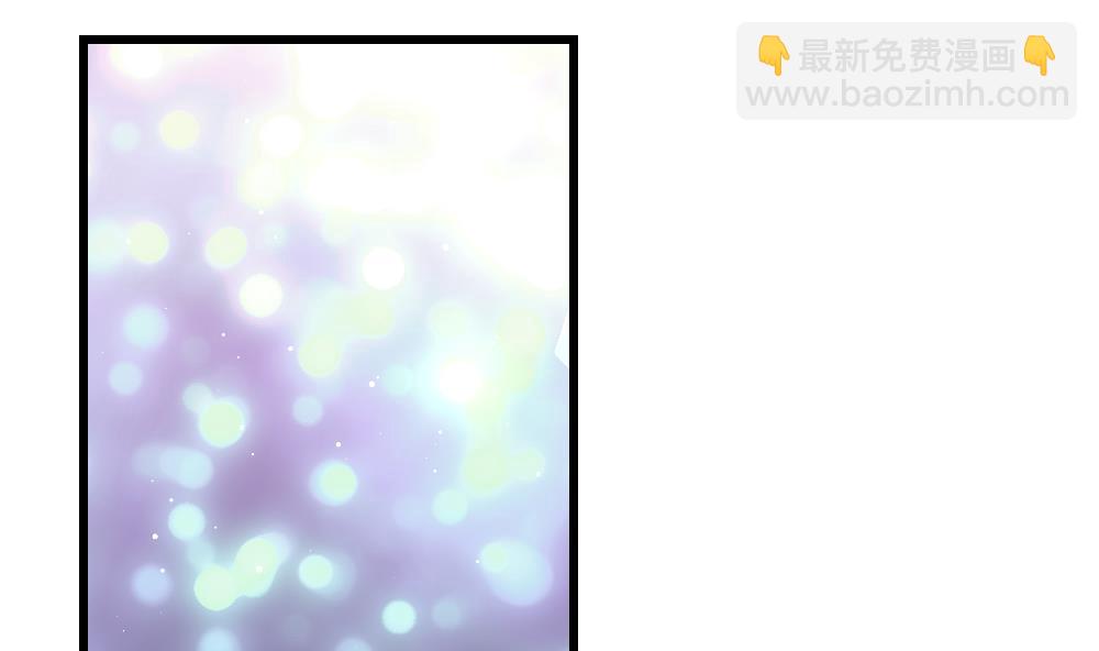 🍻拂晓的花嫁 第401话 拂晓的花嫁 5 第20页