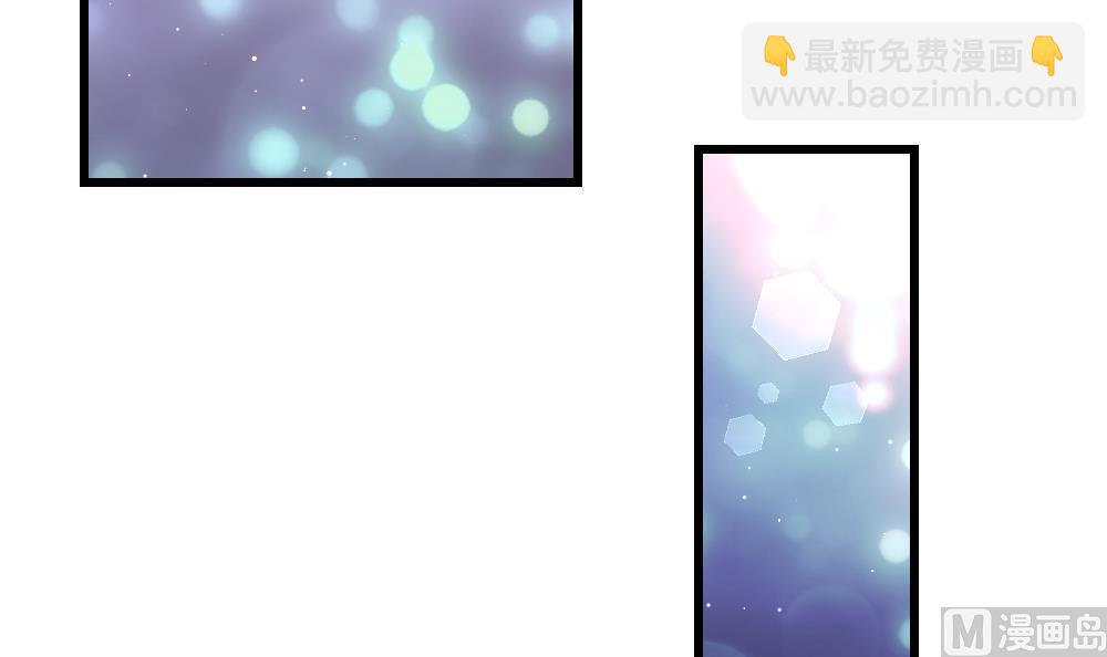 🍻拂晓的花嫁 第401话 拂晓的花嫁 5 第21页