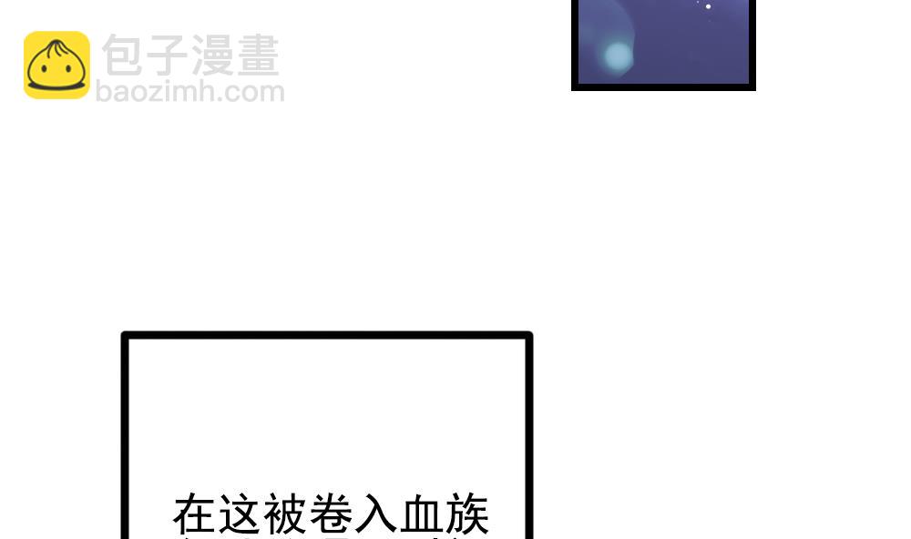 🍻拂晓的花嫁 第401话 拂晓的花嫁 5 第22页