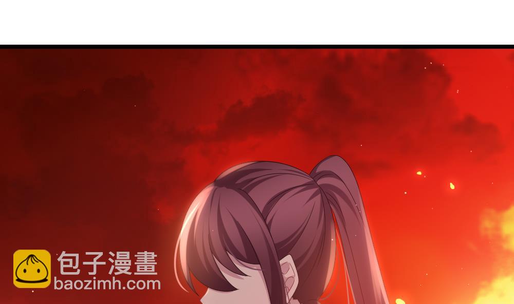 🍻拂晓的花嫁 第401话 拂晓的花嫁 5 第38页