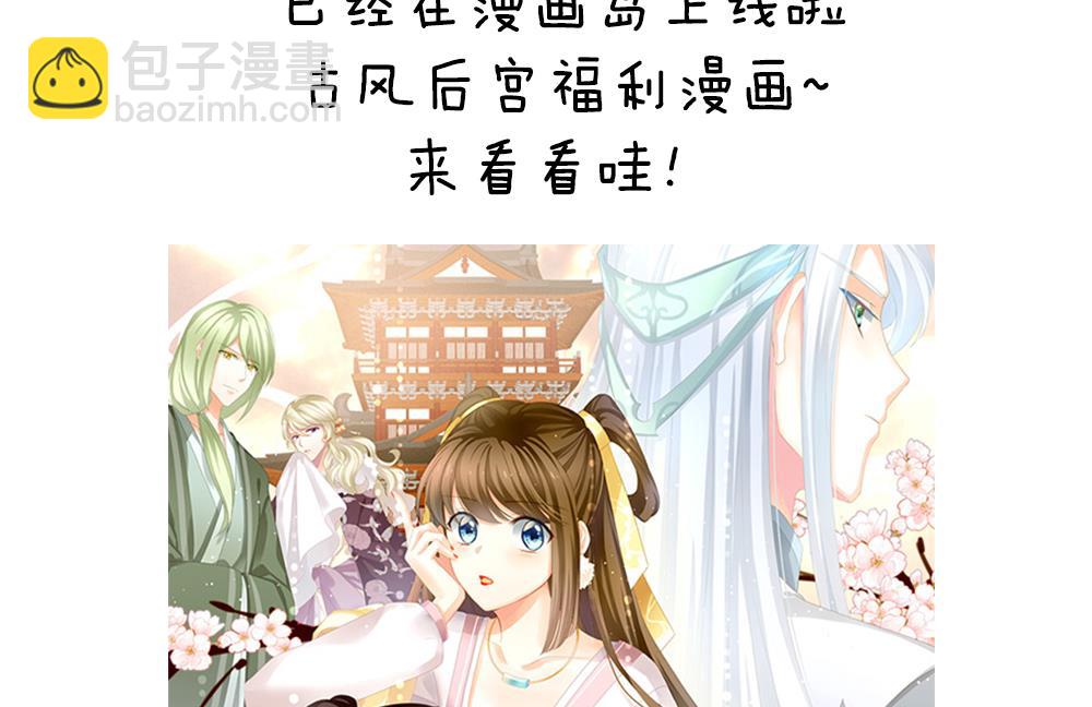 🍻拂晓的花嫁 番外 获奖名单 第11页