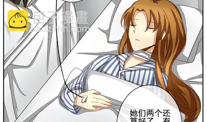 🍻拂晓的花嫁 第041话 吸血鬼 2 第13页