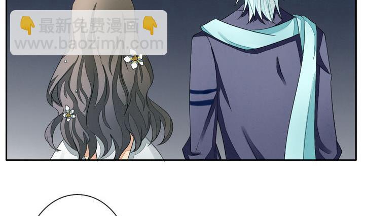 🍻拂晓的花嫁 第041话 吸血鬼 2 第23页