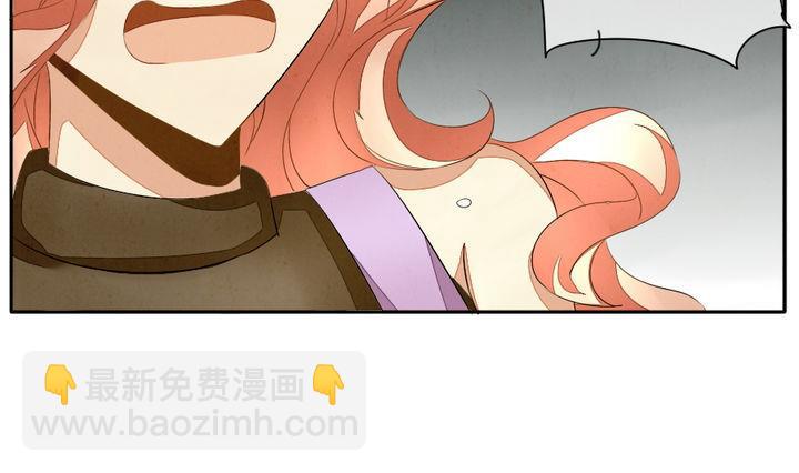 🍻拂晓的花嫁 第041话 吸血鬼 2 第7页