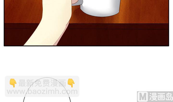 🍻拂晓的花嫁 第043话 吸血鬼 4 第15页