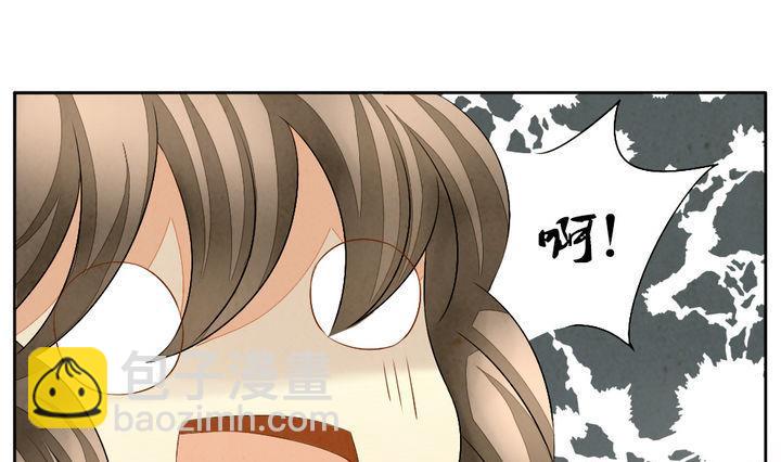 🍻拂晓的花嫁 第043话 吸血鬼 4 第31页