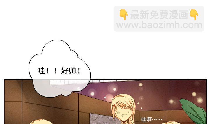 🍻拂晓的花嫁 第043话 吸血鬼 4 第4页