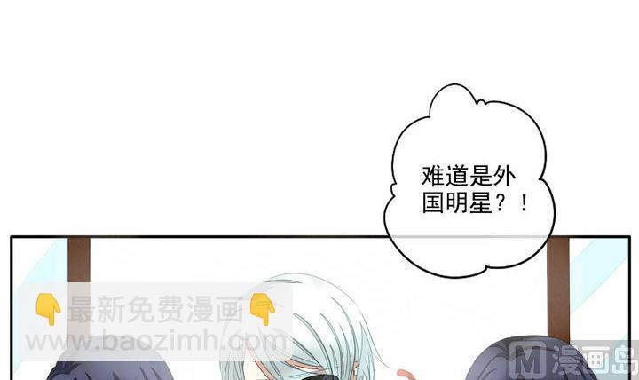 🍻拂晓的花嫁 第043话 吸血鬼 4 第6页